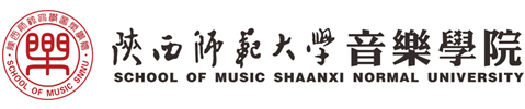 音乐学院